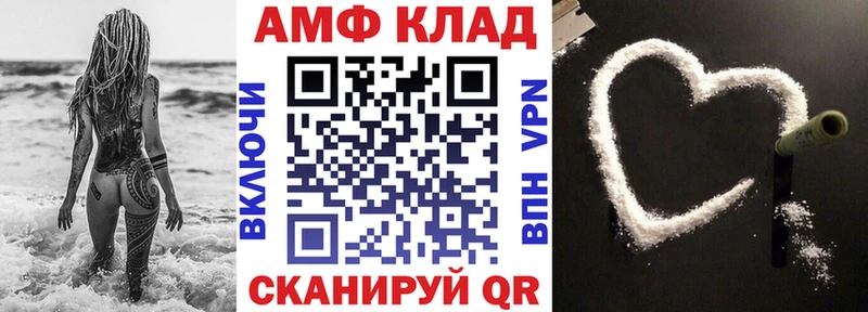kraken вход Эртиль Amphetamine Premium купить закладку