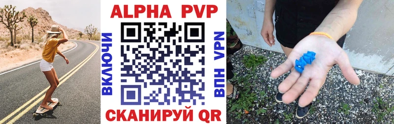 Alfa_PVP Соль KRAKEN зеркало Эртиль