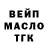 Бутират оксибутират Khristina Sholoiko