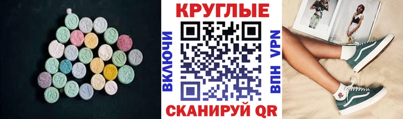 ЭКСТАЗИ Punisher  Эртиль 