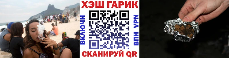 ГАШИШ Premium Эртиль