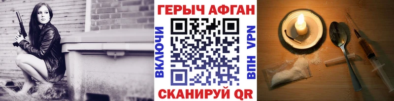 купить наркоту  Эртиль  Героин Heroin 