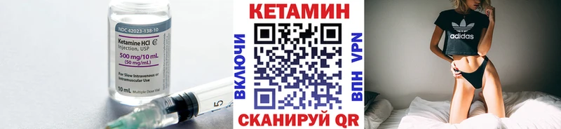 Кетамин VHQ Эртиль