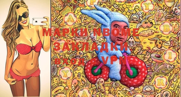 марки nbome Ладушкин