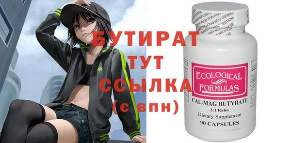 MESCALINE Лиски