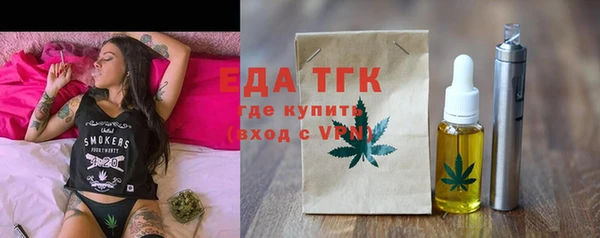 мет Новокубанск