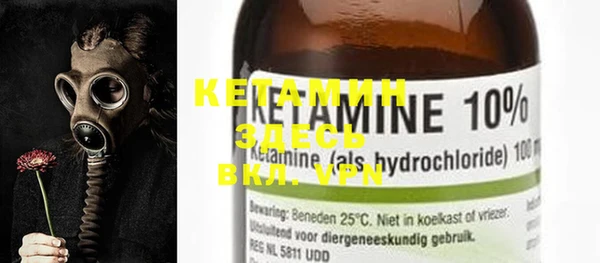 MESCALINE Лиски