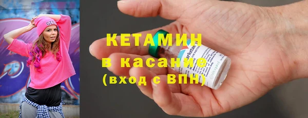 MESCALINE Лиски