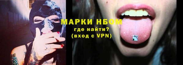 марки lsd Нижневартовск