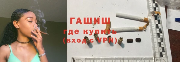 гашишное масло Лихославль
