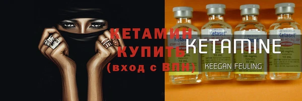 MESCALINE Лиски