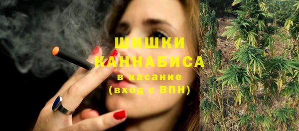 марихуана Кострома
