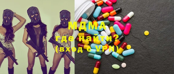 марки lsd Нижневартовск