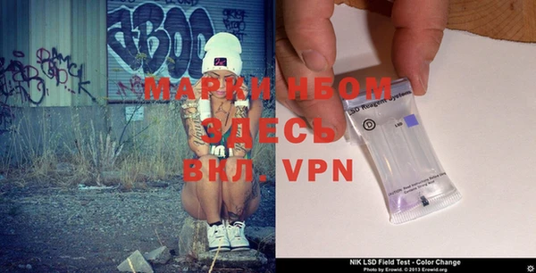 марки lsd Нижневартовск