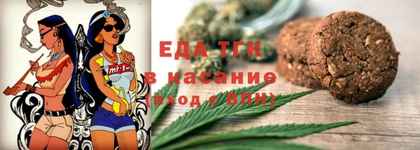 MESCALINE Лиски