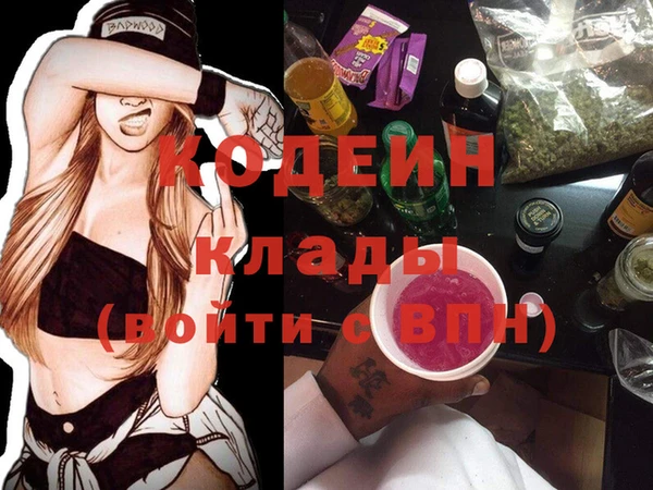 кокаин колумбия Мурманск