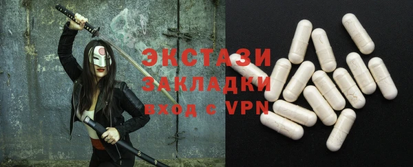 гашишное масло Лихославль