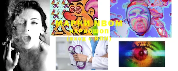 марки nbome Ладушкин