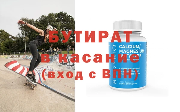 МДМА Новозыбков