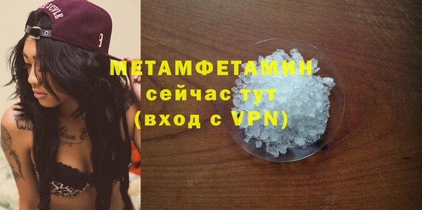 гашишное масло Лихославль