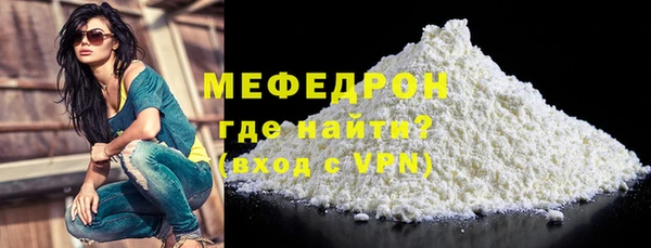 MESCALINE Лиски
