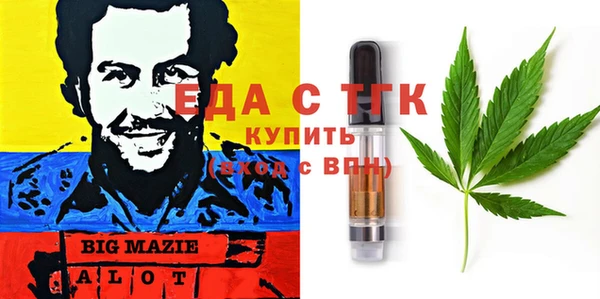каннабис Лабытнанги