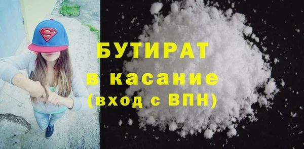 каннабис Лабытнанги