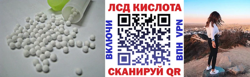 даркнет сайт  Эртиль  ЛСД экстази ecstasy 