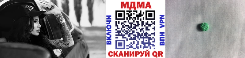MDMA кристаллы  ОМГ ОМГ зеркало  Эртиль 