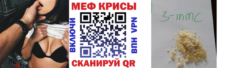 МЕГА зеркало Эртиль Меф мука