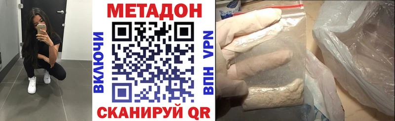 МЕТАДОН мёд  Эртиль 