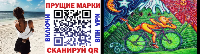 Наркотические марки 1,5мг  Эртиль 