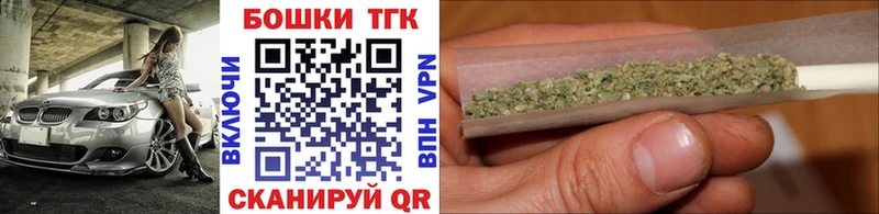МАРИХУАНА Bruce Banner  Эртиль 